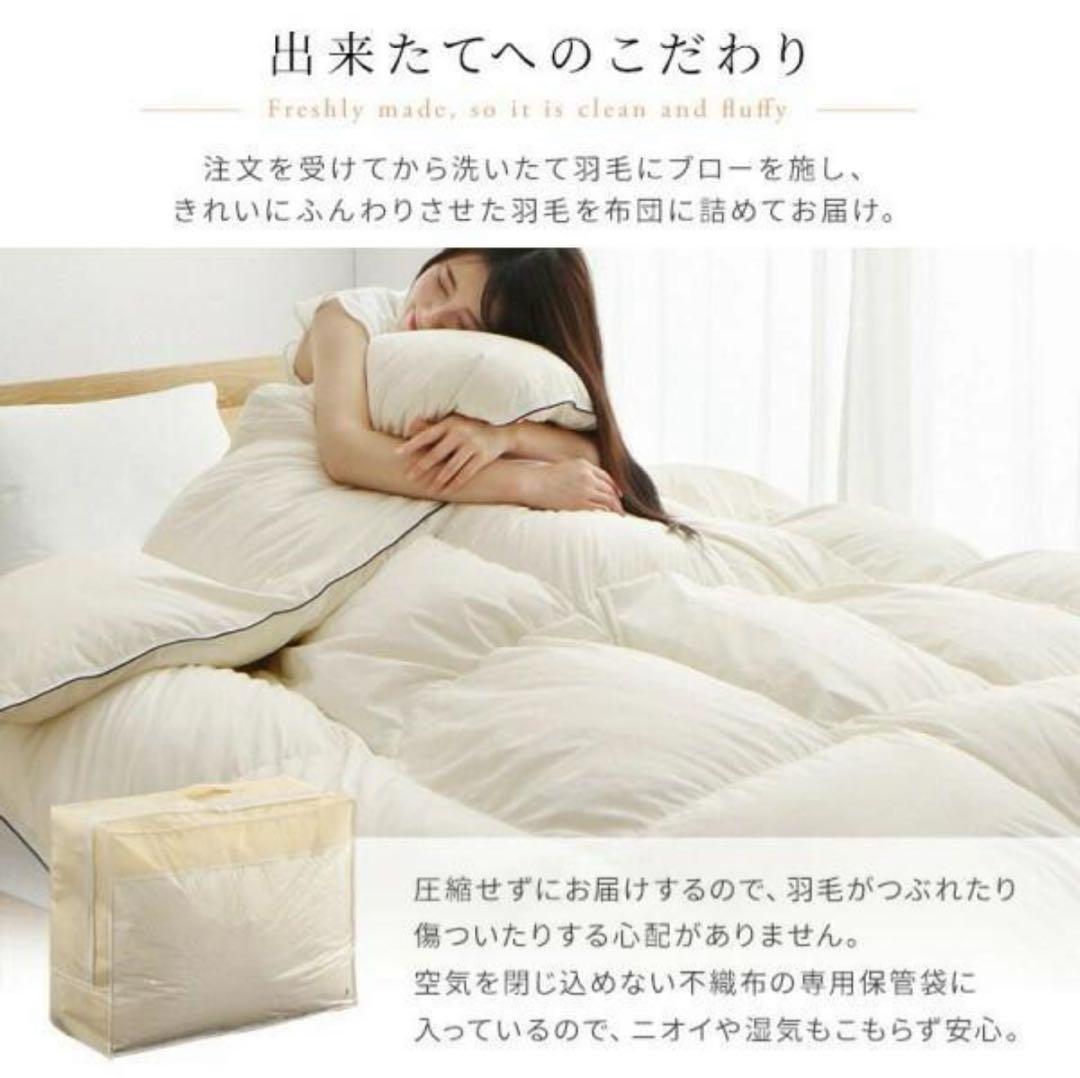 未使用　日本製　軽い　暖かい 羽毛掛け布団　アイボリー　ダブル