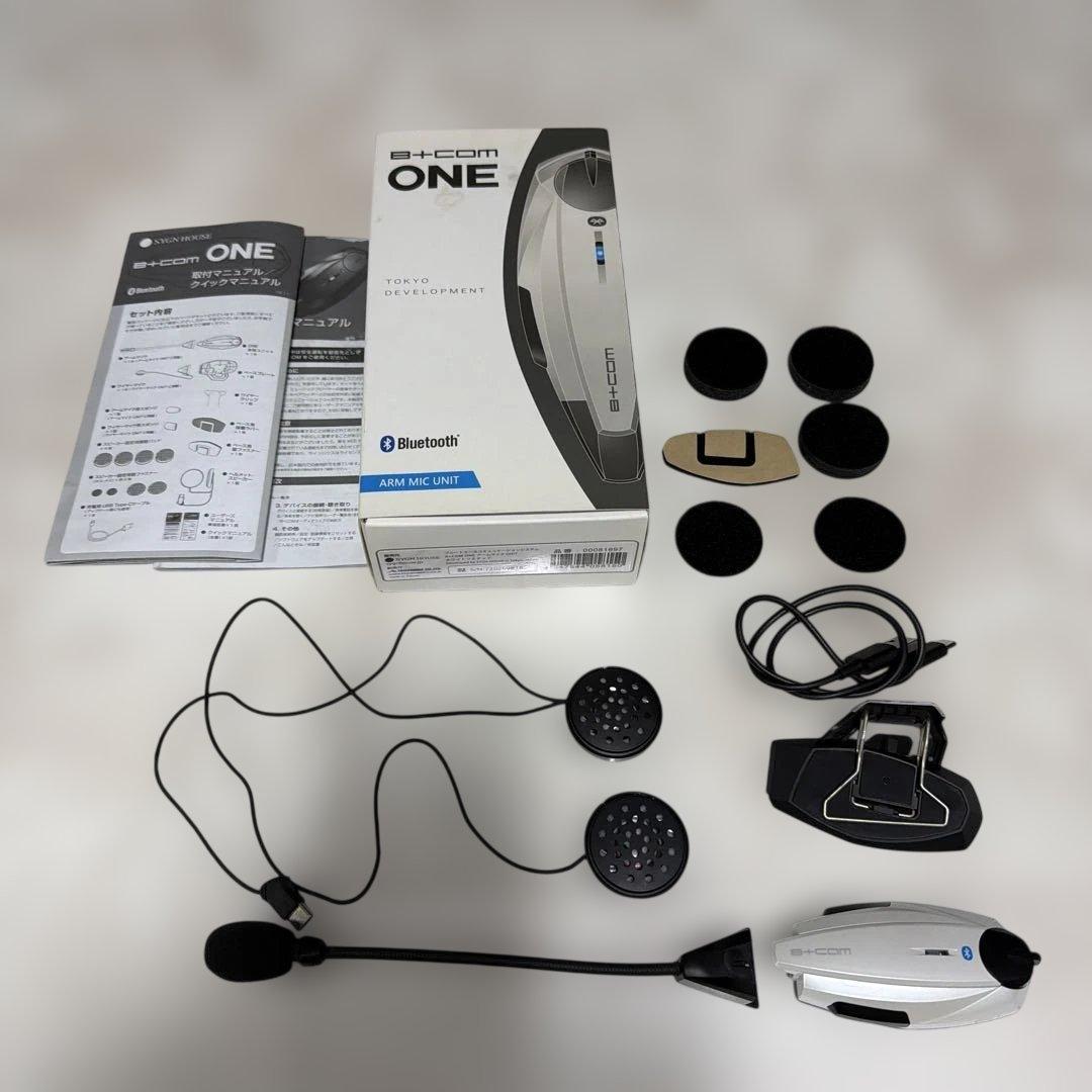 B+COM ONE アームマイクユニット　ホワイト