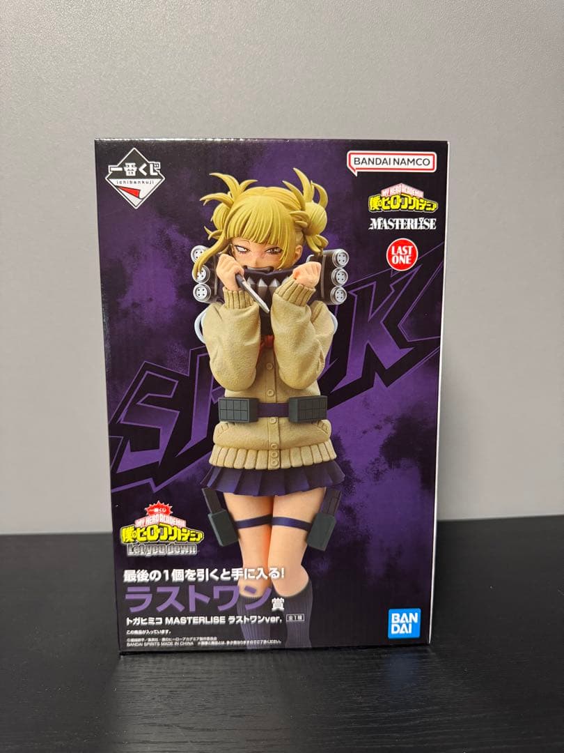 僕のヒーローアカデミア トガヒミコ ラストワンフィギュア　おまけ付き
