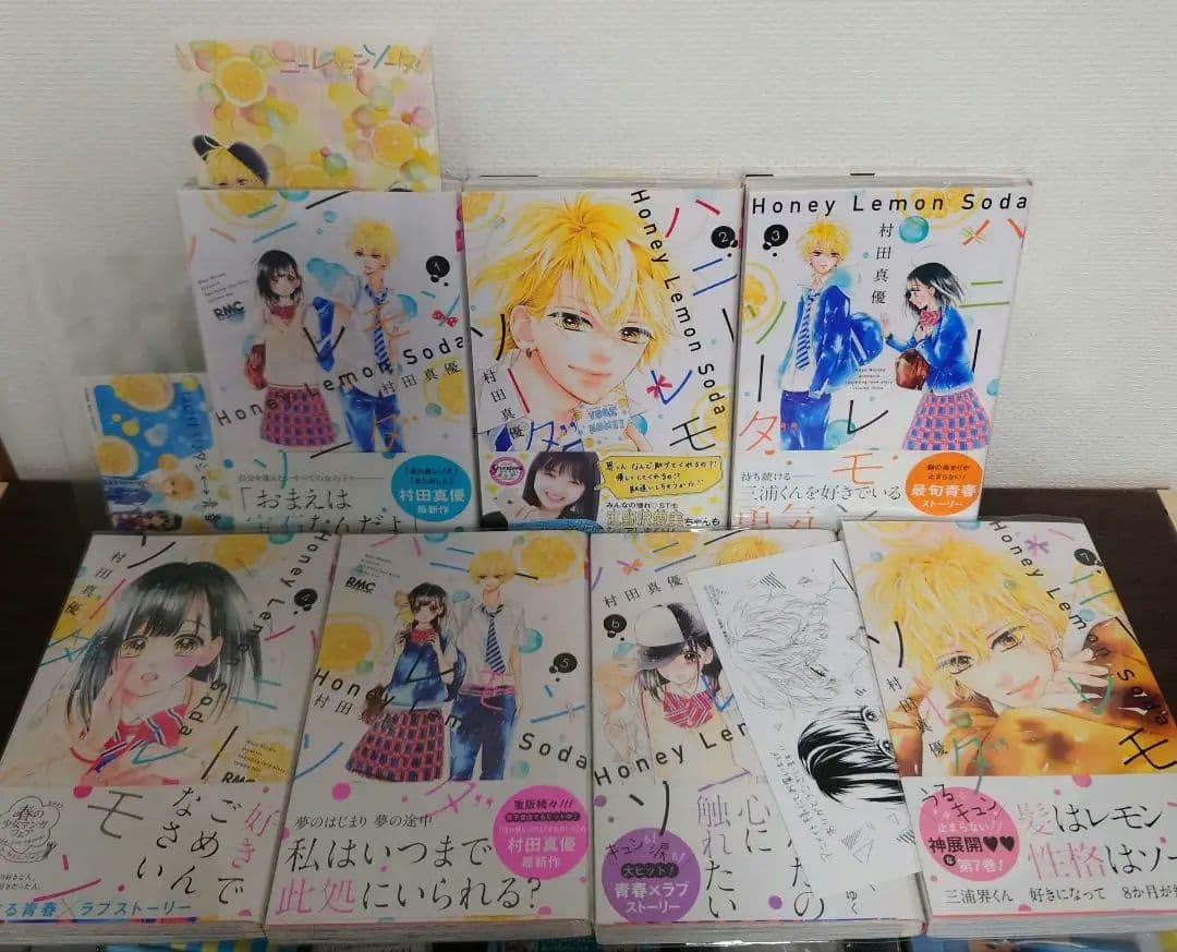 希少 全巻初版 ハニーレモンソーダ 既刊セット☆
