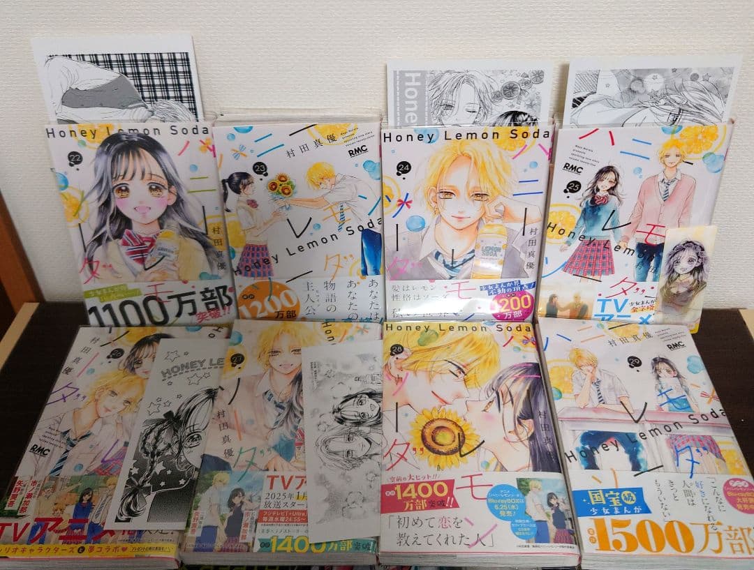 希少 全巻初版 ハニーレモンソーダ 既刊セット☆