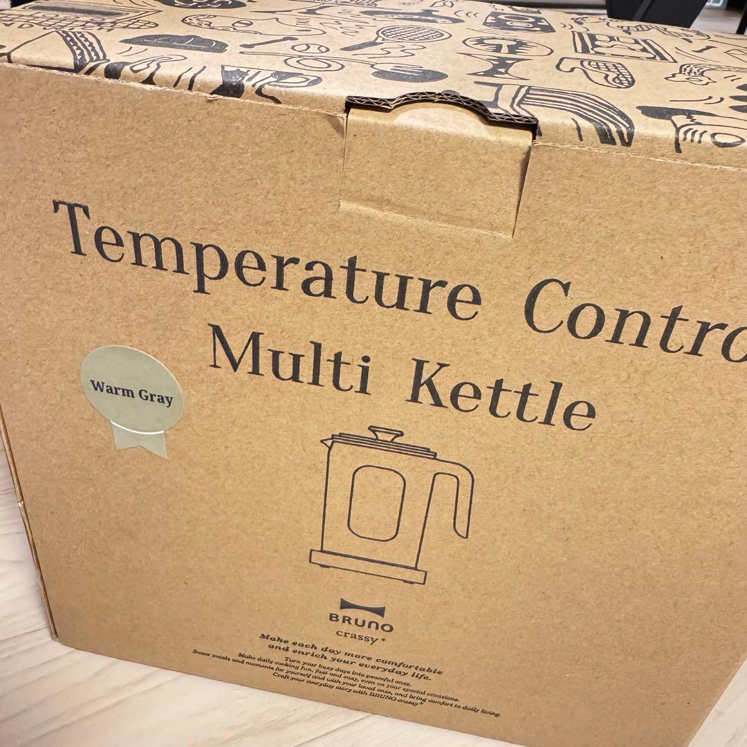 BRUNO 電気ケトル Warm Gray【新品・未使用】箱あり☆取説有り