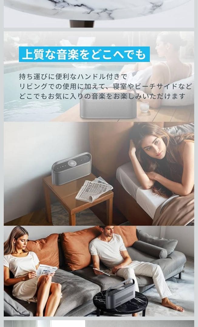 【極美品】Anker Soundcore Motion X600