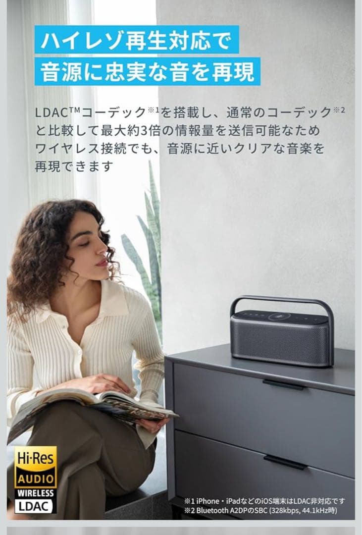 【極美品】Anker Soundcore Motion X600