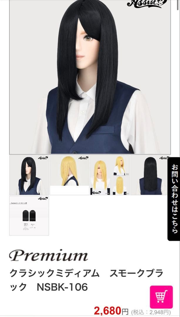 へむへむ様 お見積もりページ