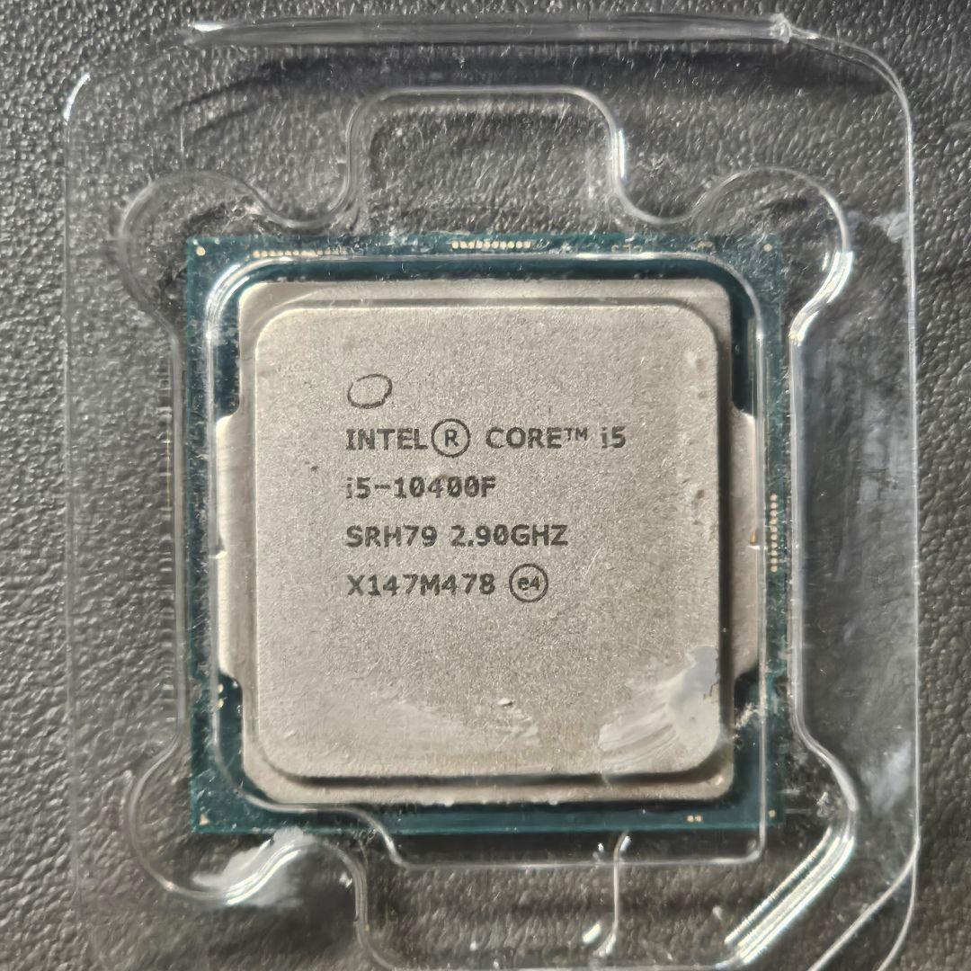 【直前まで使用】Intel Core i5 10400F