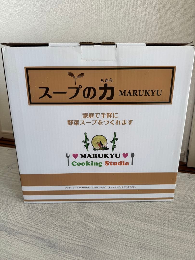 【美品】MARUKYU スープの力 DX
