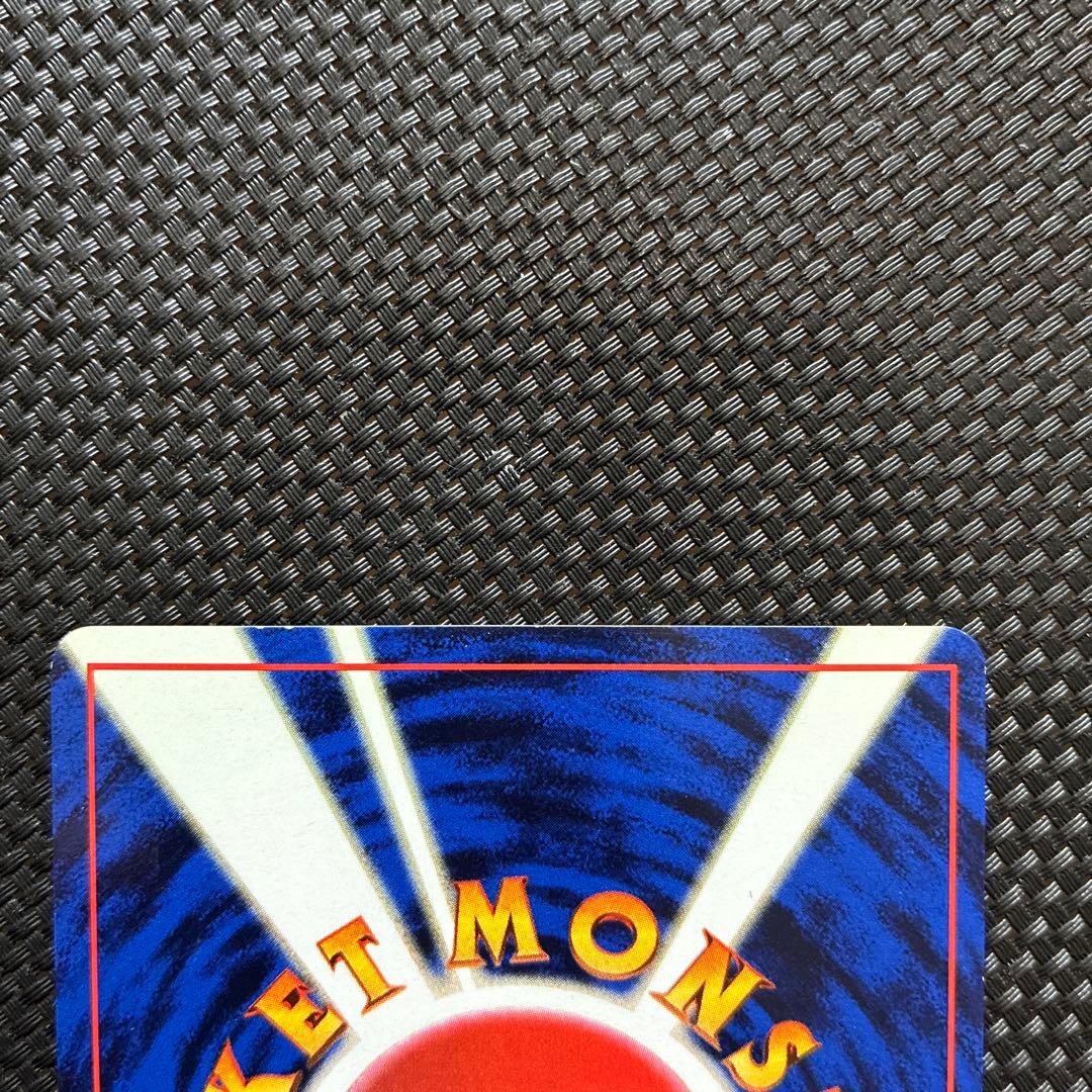 シャワーズ ★ 第2弾拡張パック ポケモンジャングル