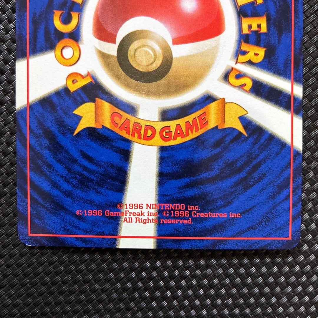 シャワーズ ★ 第2弾拡張パック ポケモンジャングル