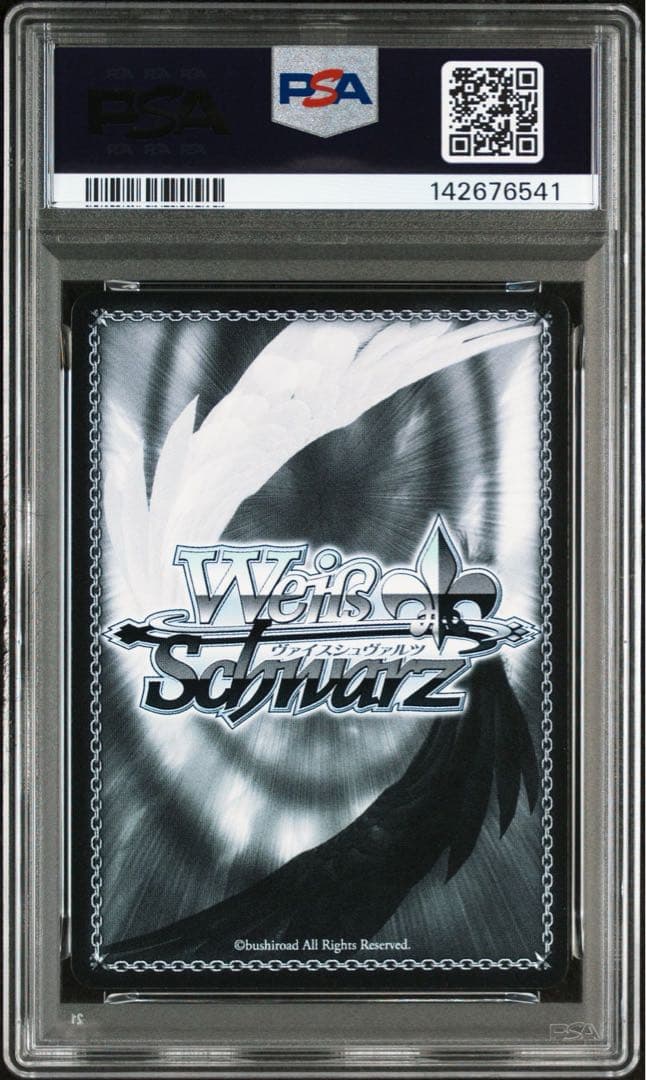 オーバーロード　王の隣　アルベド　SP サイン psa10