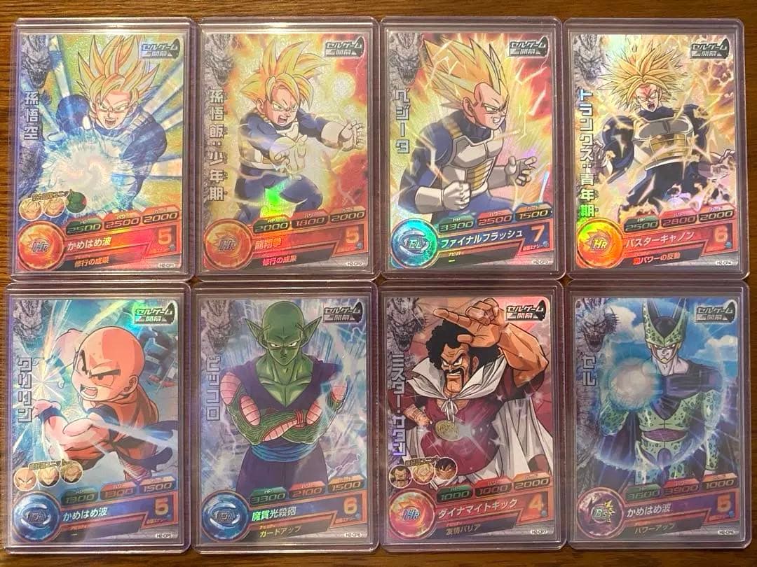 ドラゴンボールヒーローズ h2-cp コンプリート
