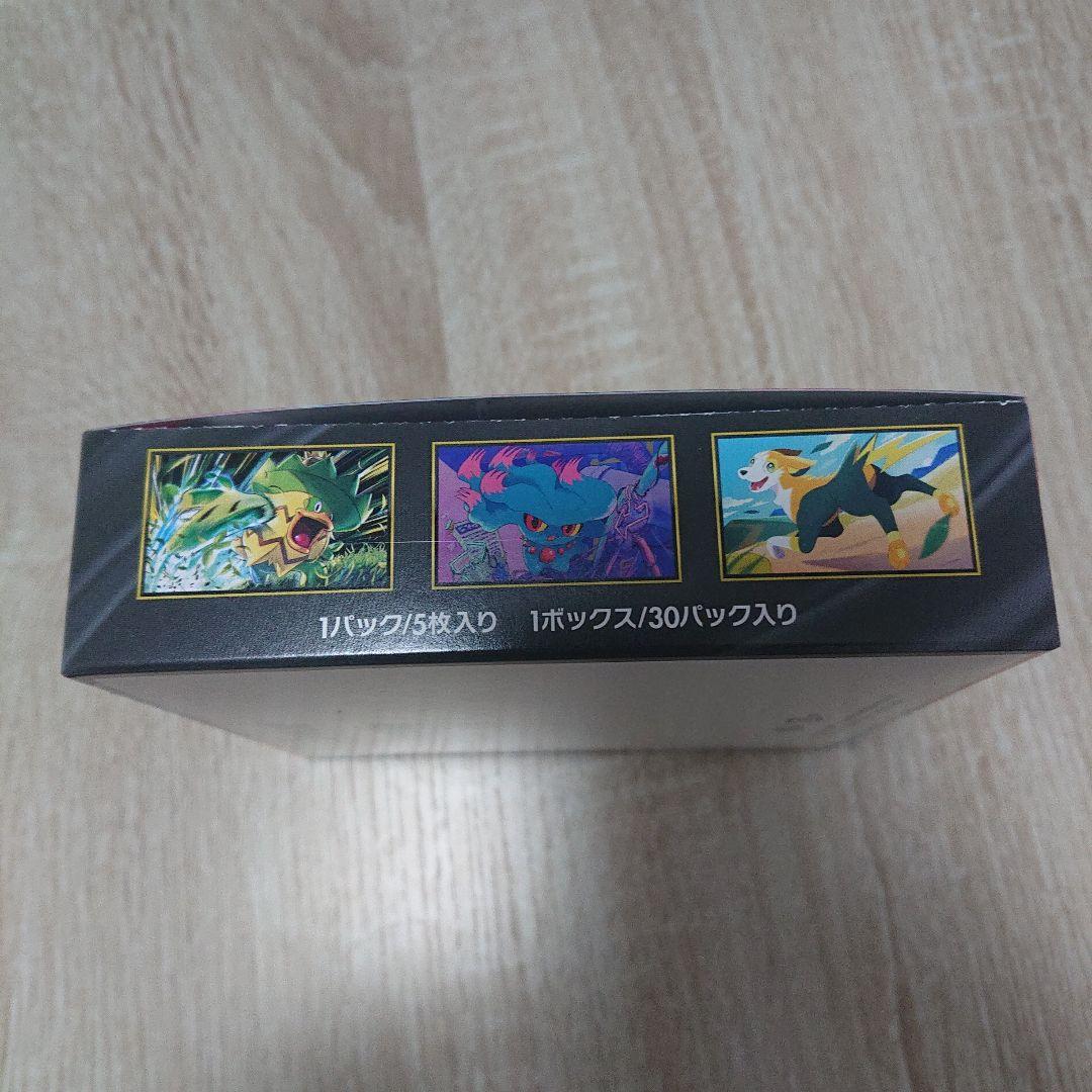 インフェルノX シュリンク無し ペリペリ有り