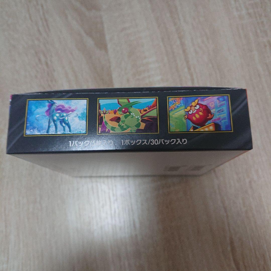 インフェルノX シュリンク無し ペリペリ有り