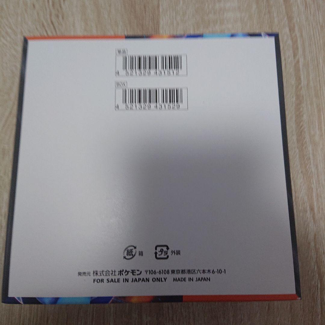 インフェルノX シュリンク無し ペリペリ有り