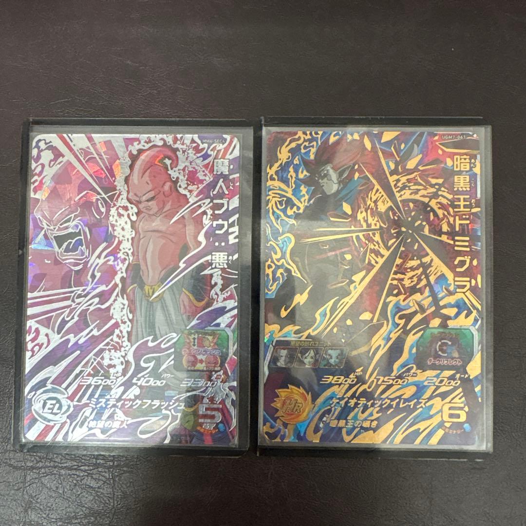 スーパードラゴンボールヒーローズカード 13枚セット