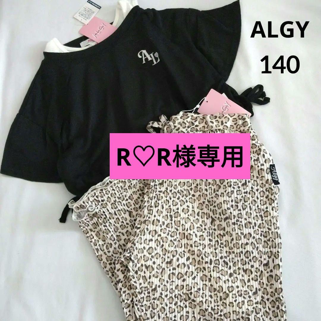 R♡R◆新品 アルジ－◆モデルちゃんコ－デセット 140