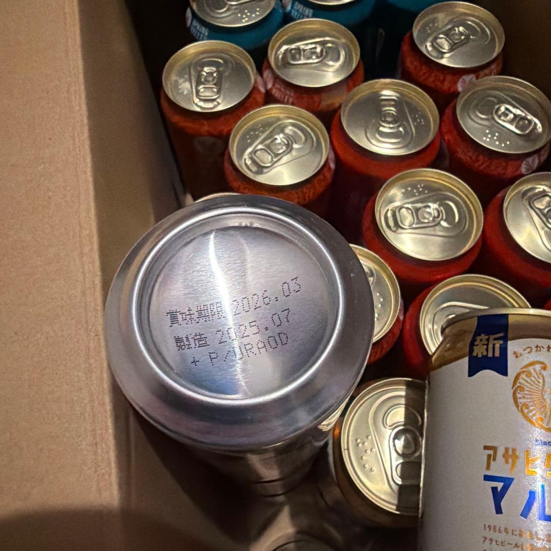 ④ お酒 生ビール まとめ売り 54本