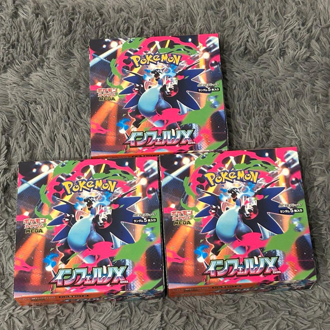 ポケモンカード　インフェルノx 新品未開封　シュリンクなし　ペリペリあり
