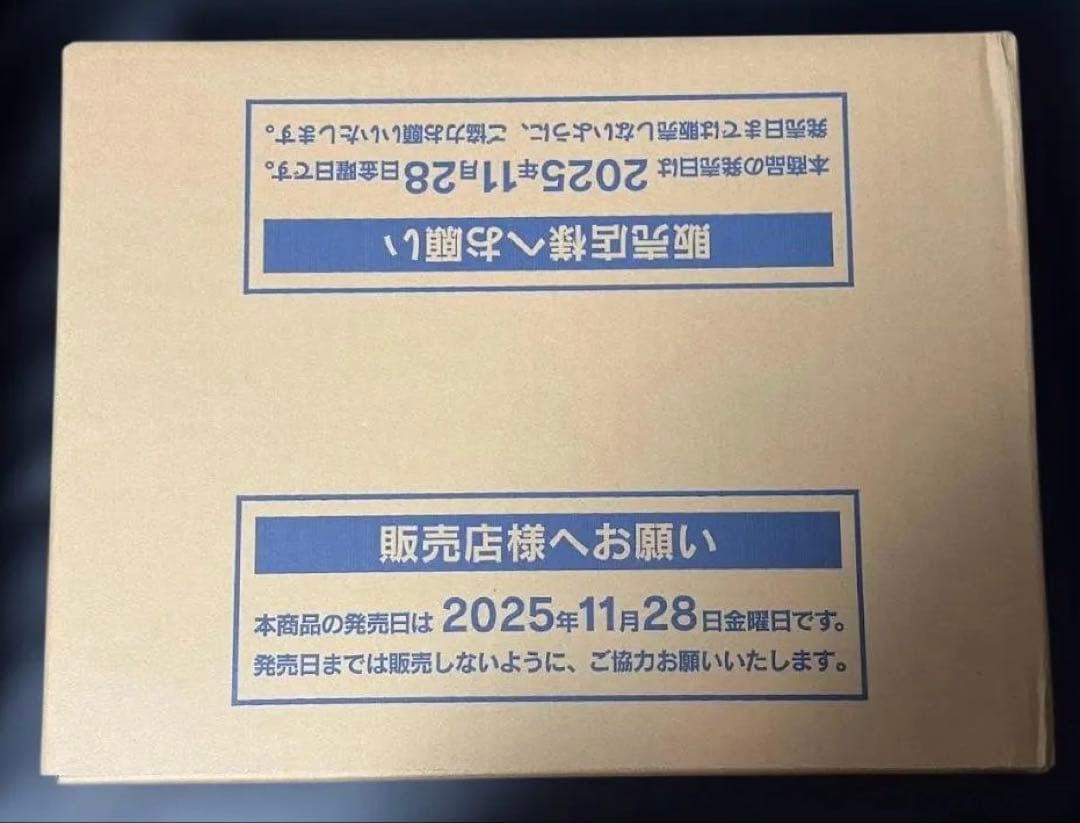 MEGAドリームex 未開封カートン