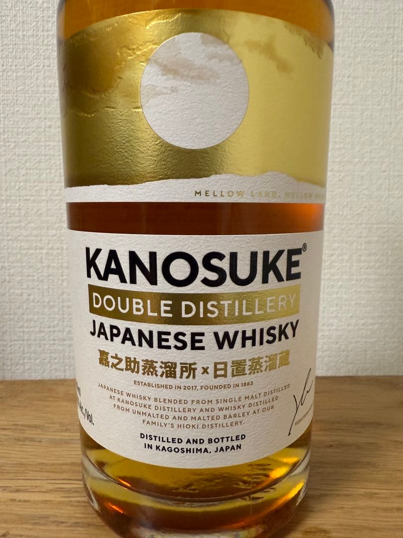 【国内正規品・新品未開封】嘉之助 ダブルディスティラリー ウイスキー【箱付】