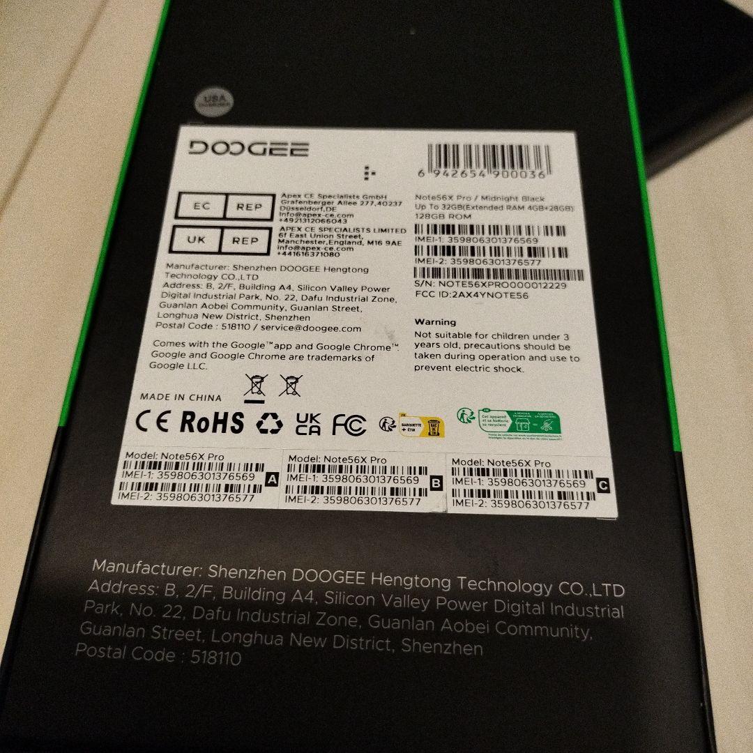 スマートフォン本体 DOOGEE Note56X PRO