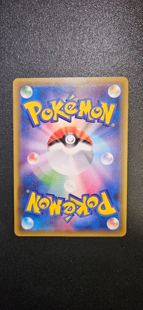 値下げ可！　カメックス&ポッチャマGX SR リミックスバウト 070/064