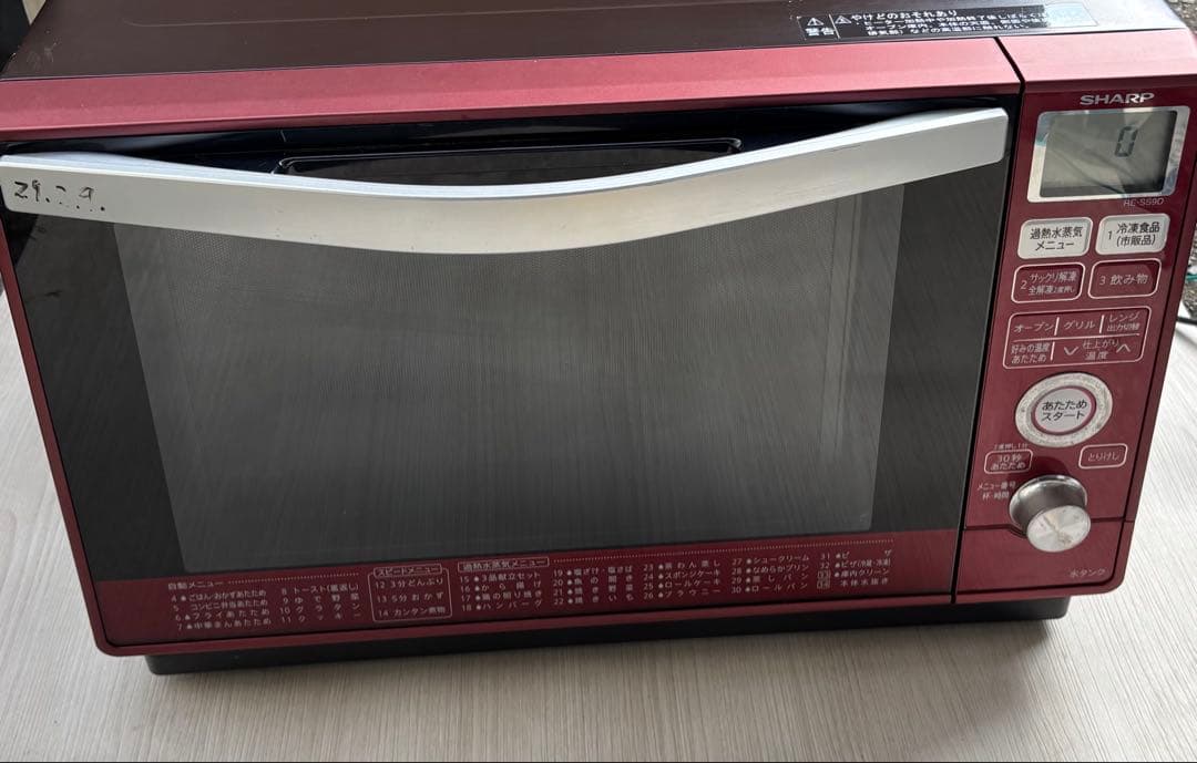 SHARP RE-SS9D-R 電子レンジ