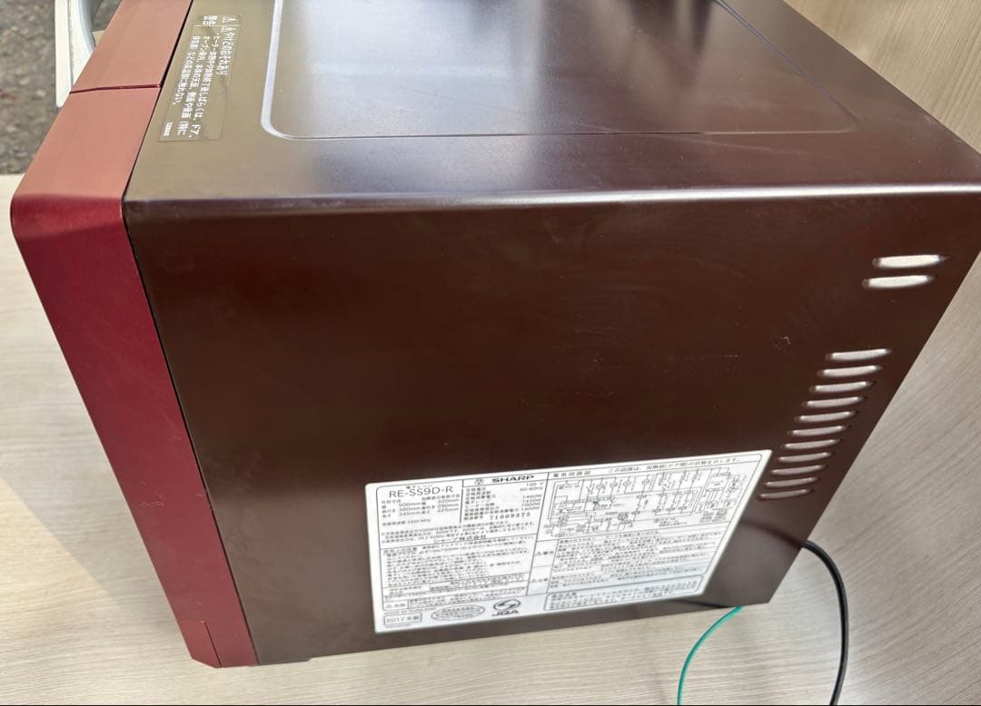 SHARP RE-SS9D-R 電子レンジ
