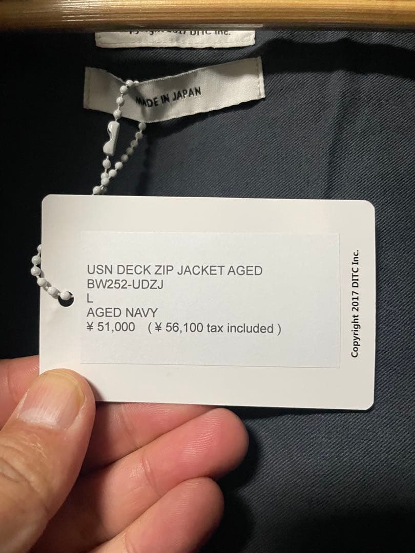 &*様 BOWWOW DECK ZIP JACKET AGED デッキジャケット