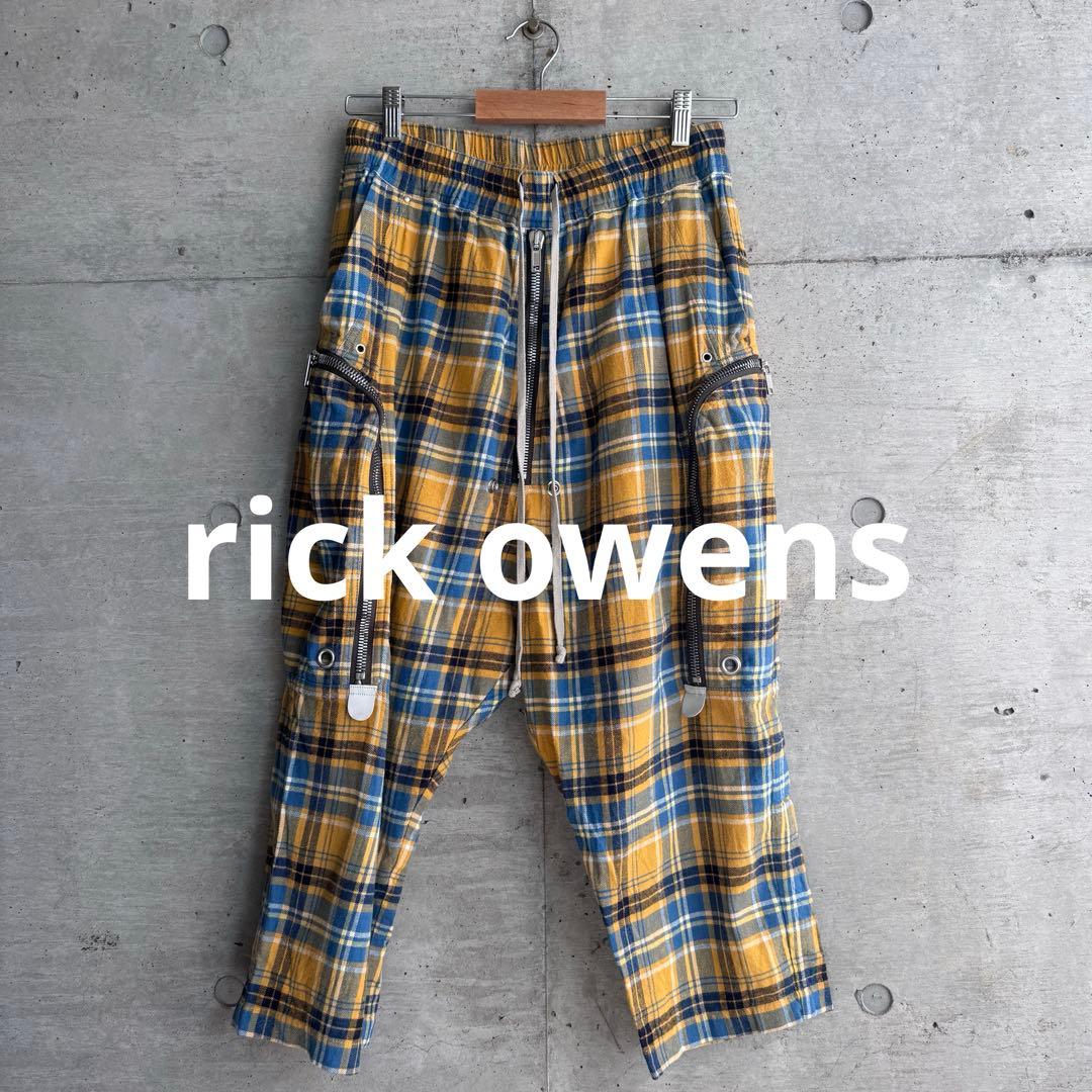 美品 リックオウエンス バウハウス ベラ クロップド 48