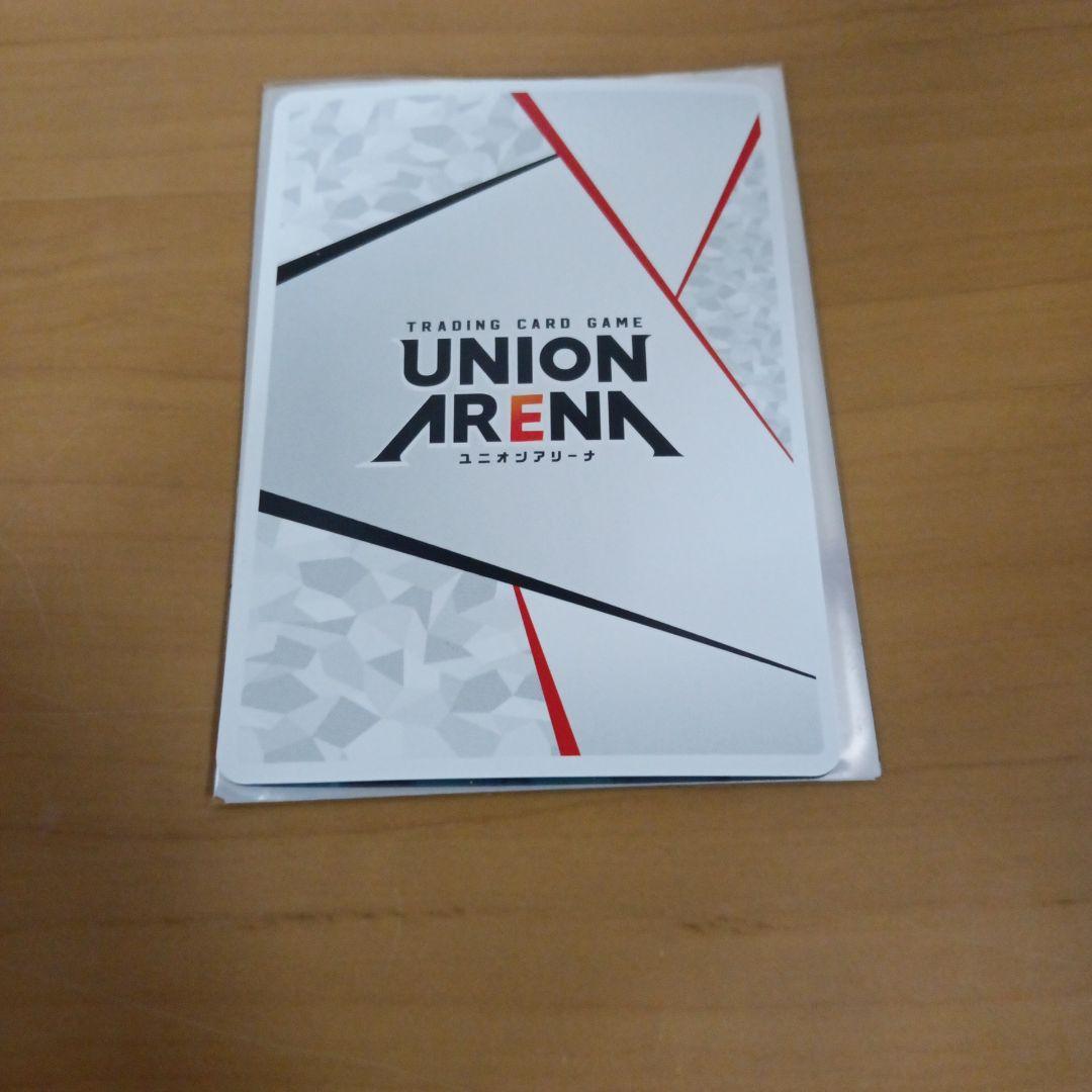 UNION ARENA アーミヤ アクションポイント