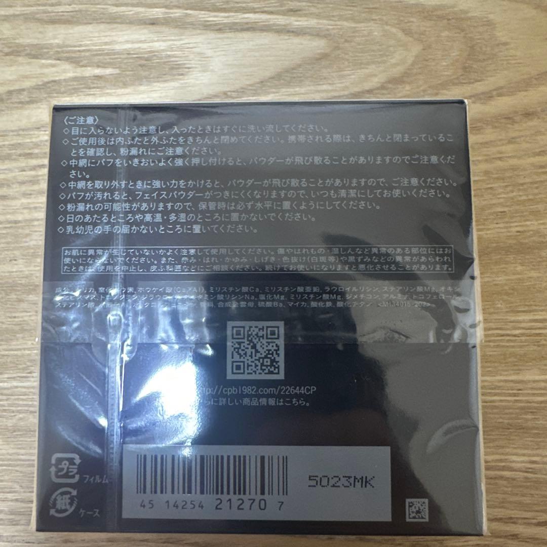 clé de peau BEAUTÉ プードルトランスパラントn M