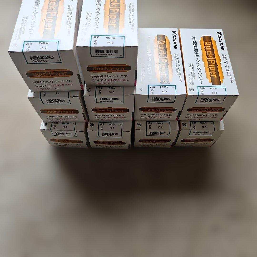 DAIKIN Quick Piper KMJ15A 15.9　10個