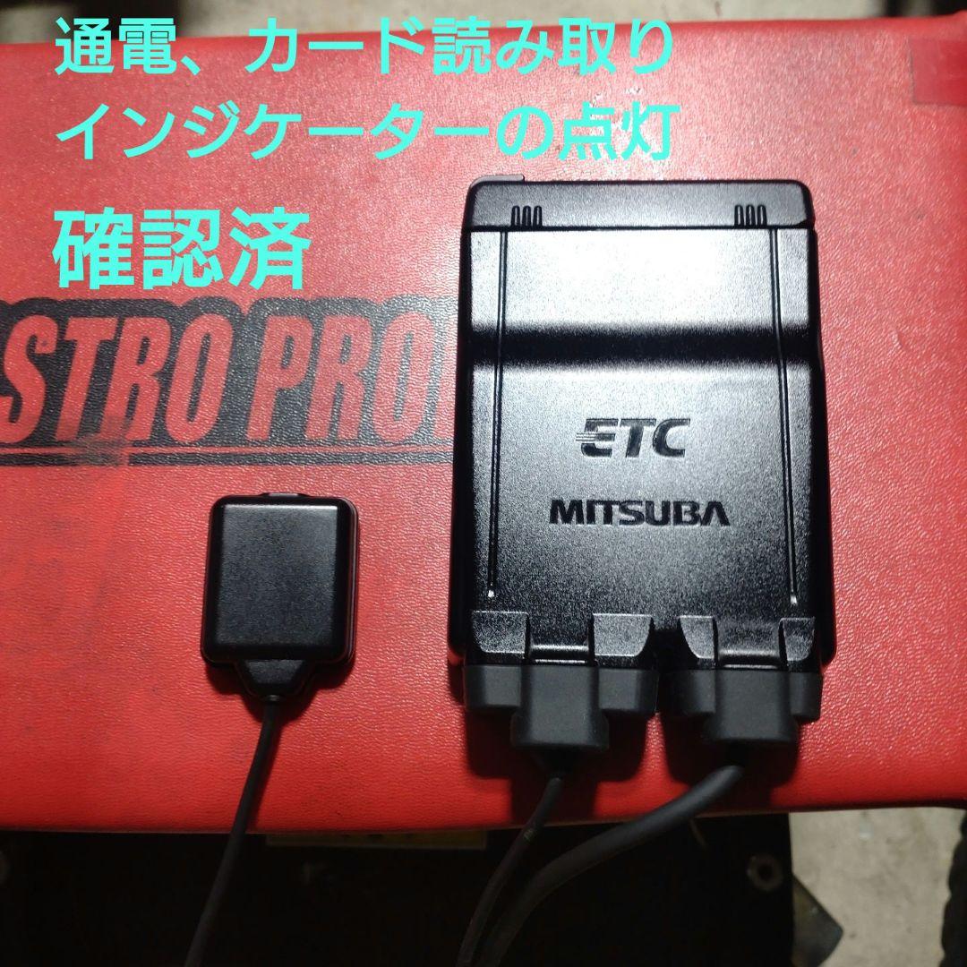 バイク用　ETC　ミツバ　BE51　【892】