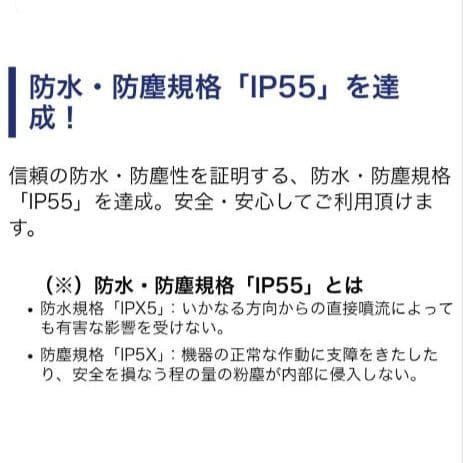 バイク用　ETC　ミツバ　BE51　【892】