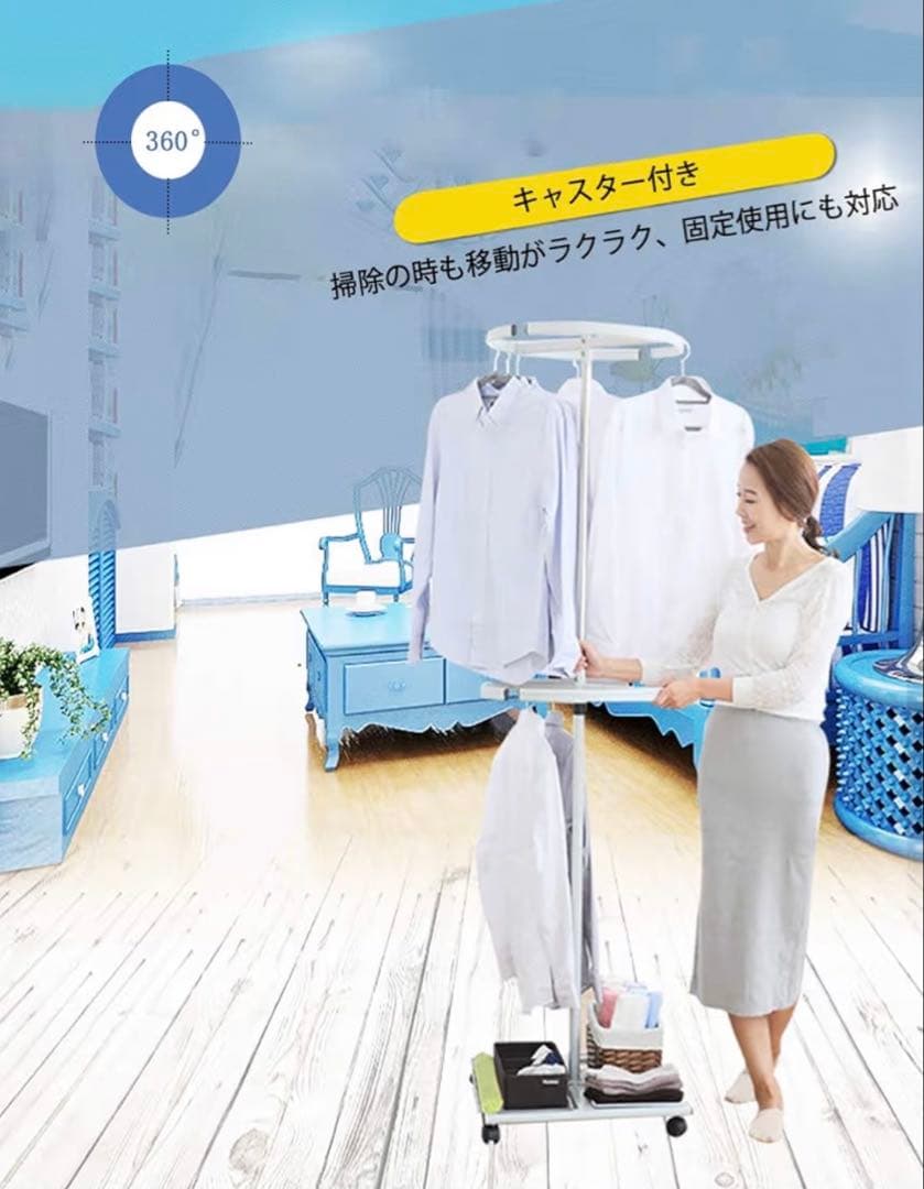 回転ハンガーラック 360°回転 ステンレス製
