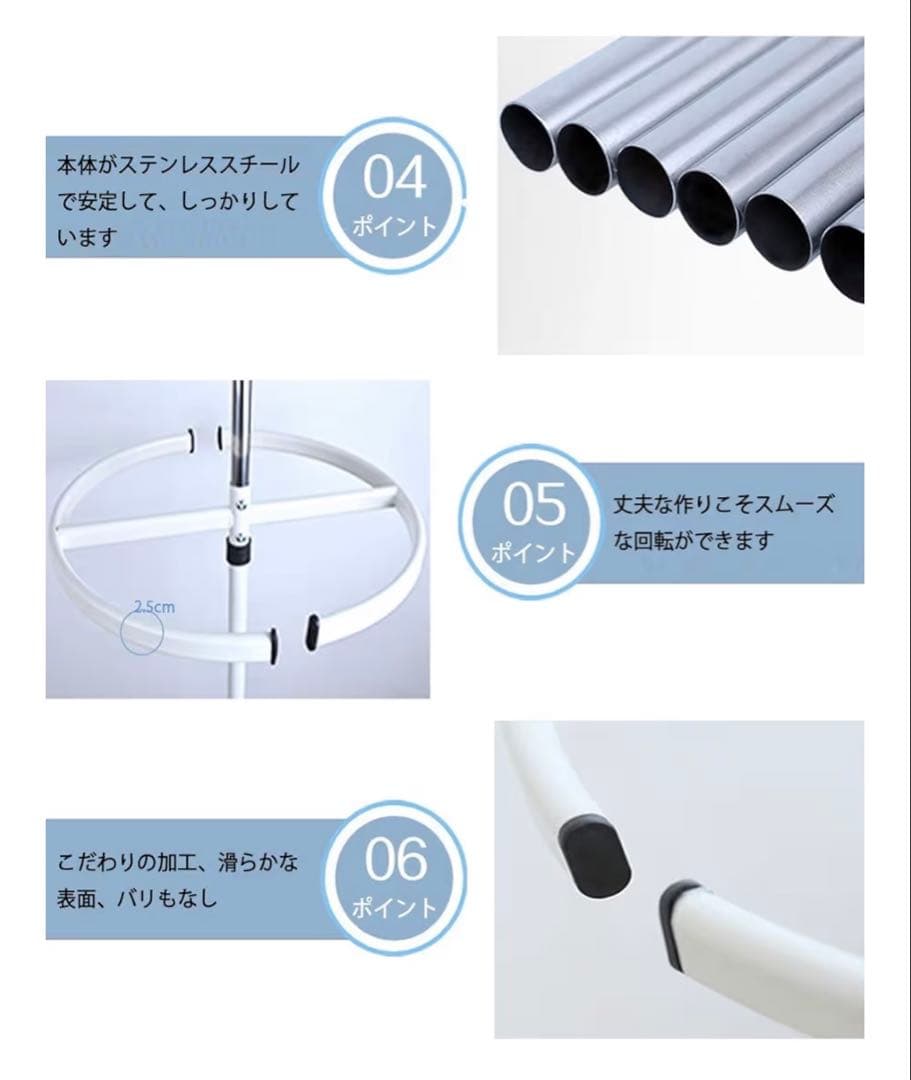 回転ハンガーラック 360°回転 ステンレス製