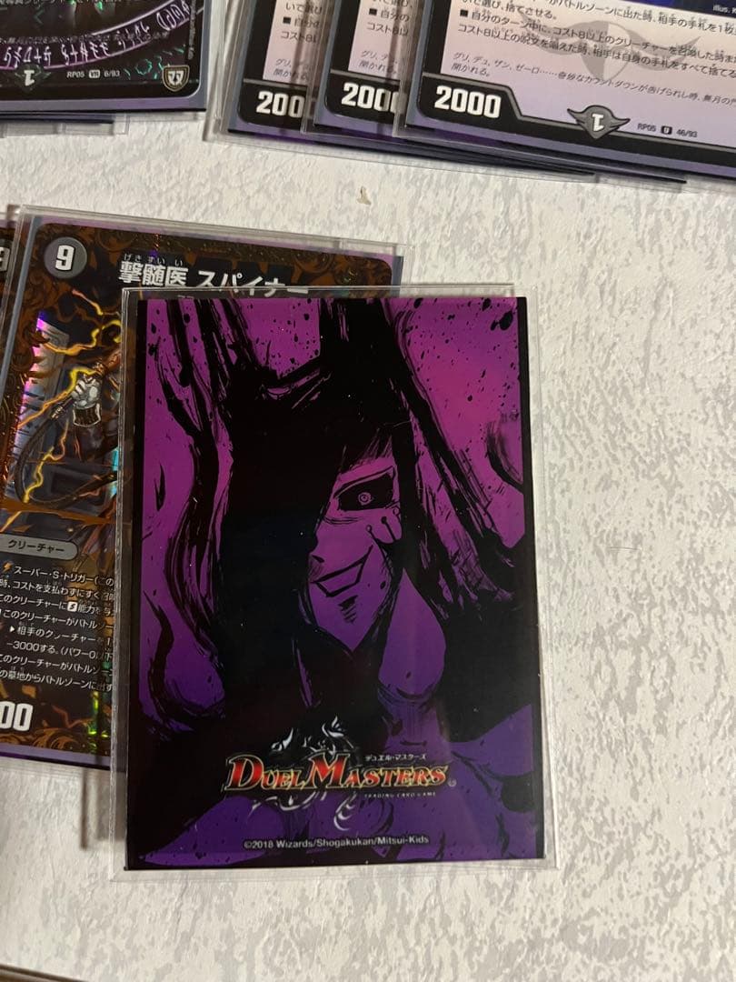 [最安値] デュエマ　引退品　3デッキ