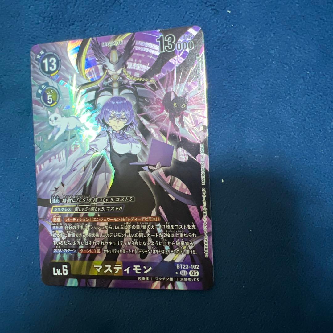 マスティモン　シークレット　パラレル　BT23　ちゅうてつ　デジモンカードゲーム