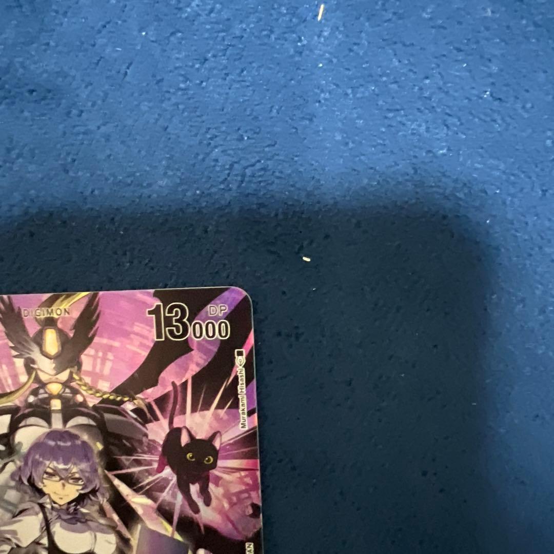 マスティモン　シークレット　パラレル　BT23　ちゅうてつ　デジモンカードゲーム