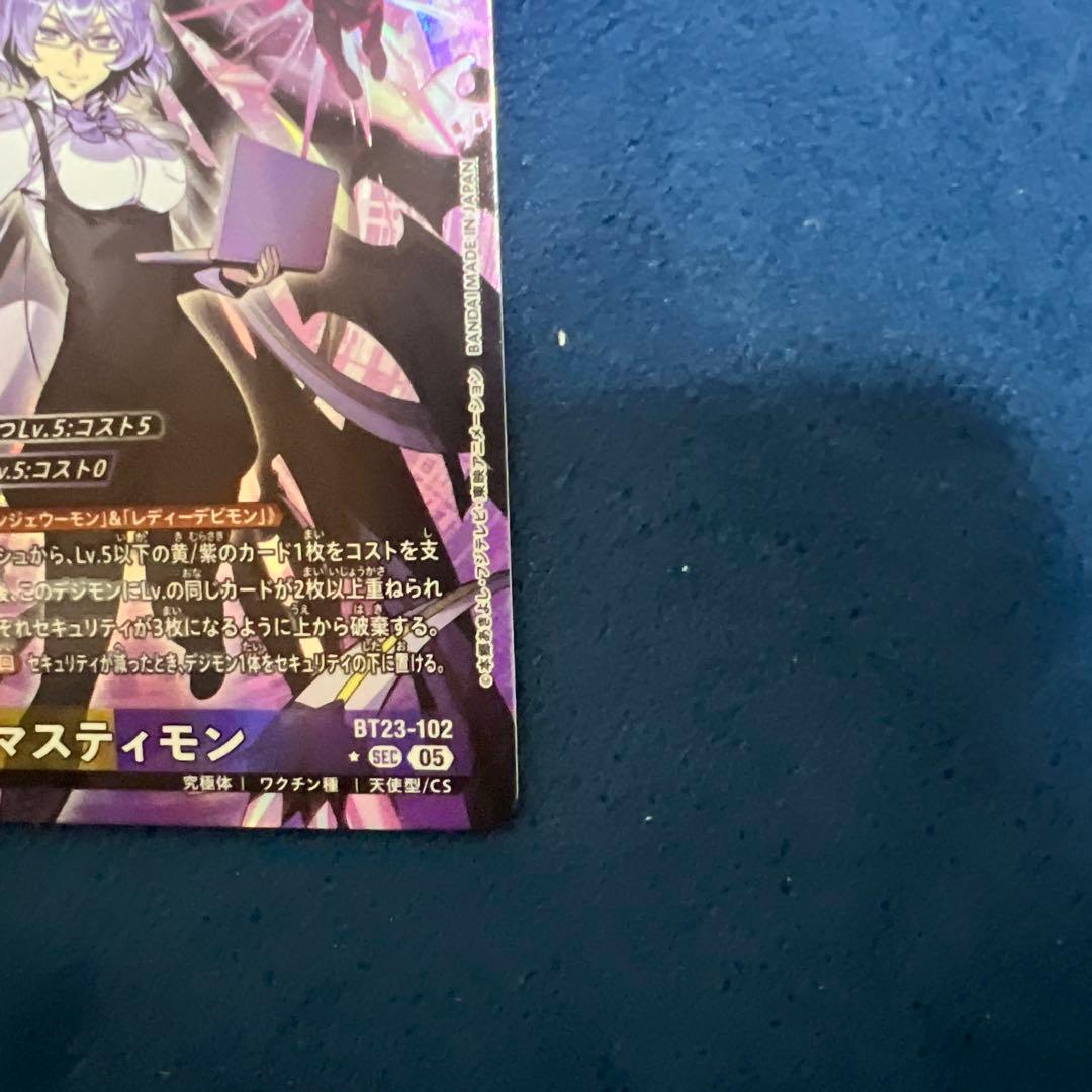 マスティモン　シークレット　パラレル　BT23　ちゅうてつ　デジモンカードゲーム