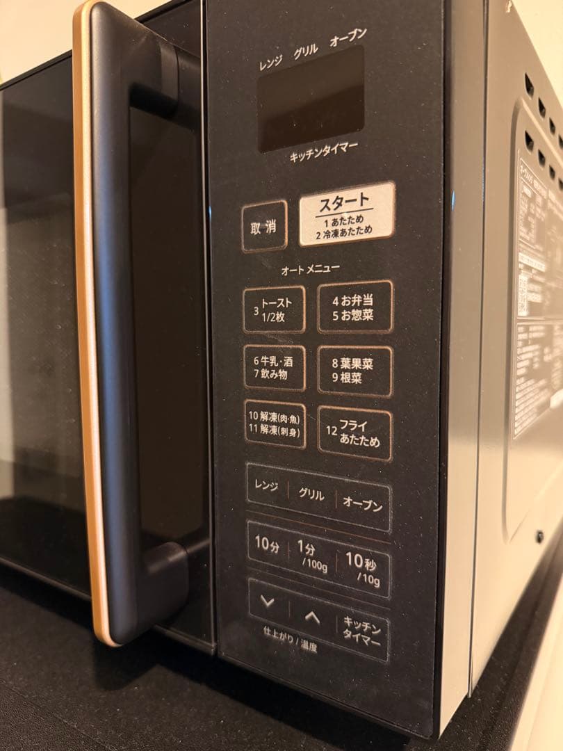 YAMAZEN NERS-FO16V(B) 電子レンジ・オーブン