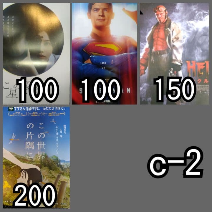 #ミーカ専用出品202506ご購入作品