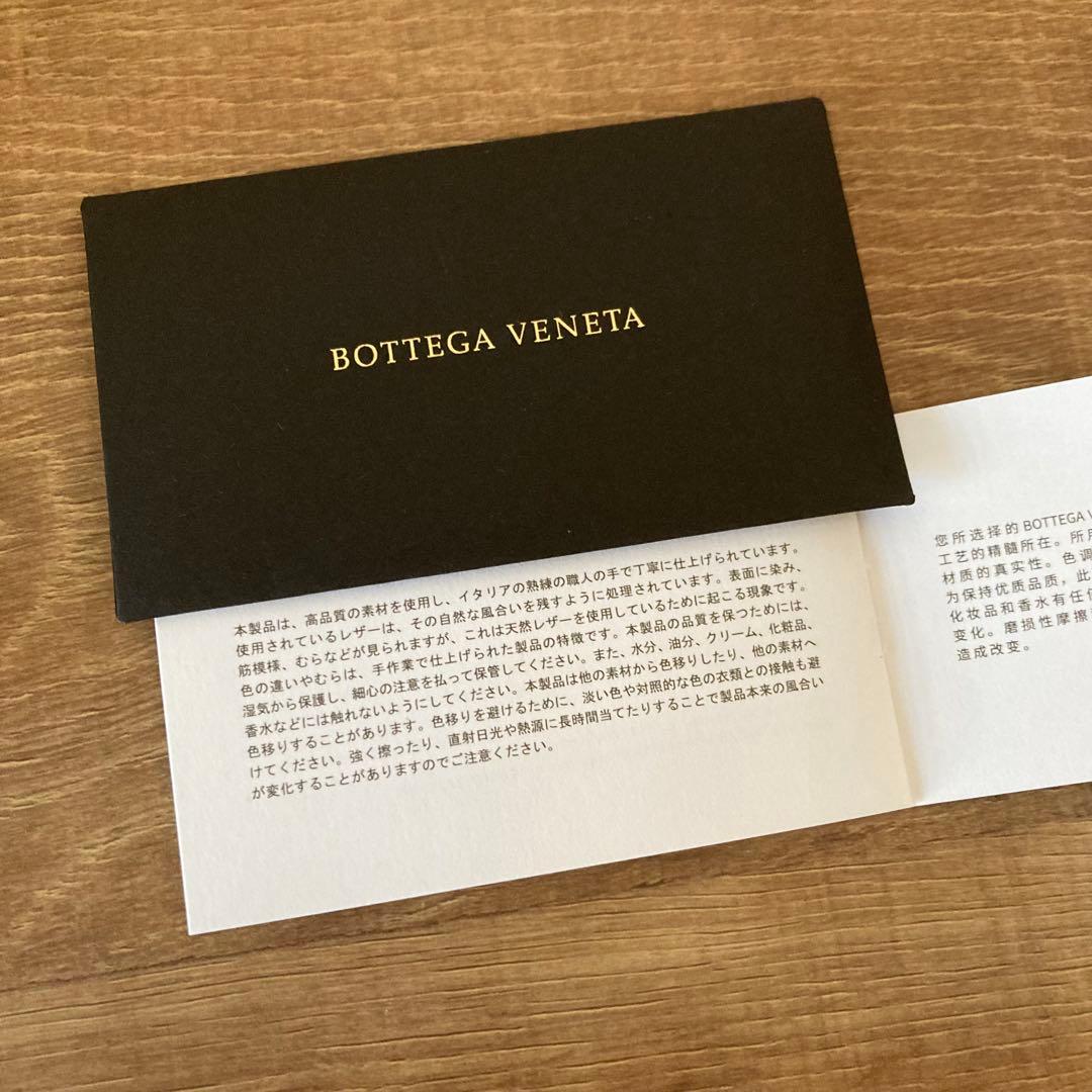 BOTTEGA VENETA ボッテガ イントレチャート 長財布 レッド 赤