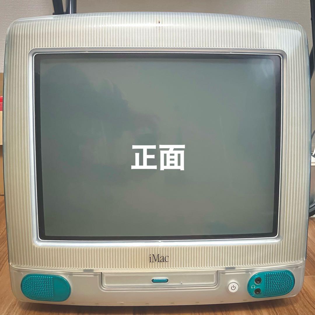 【kazu】初代スケルトンブルーiMac