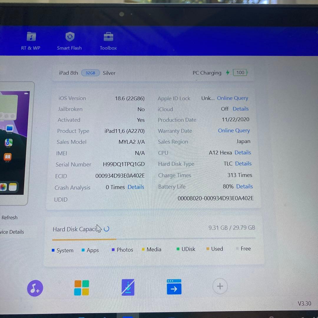 452【早い者勝ち】iPad8 第8世代 32GB WIFIモデル☆