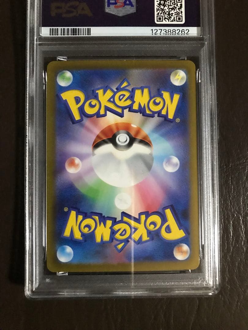 ナンジャモ 2023Pokémon SV4a JP #350 PSA10鑑定済