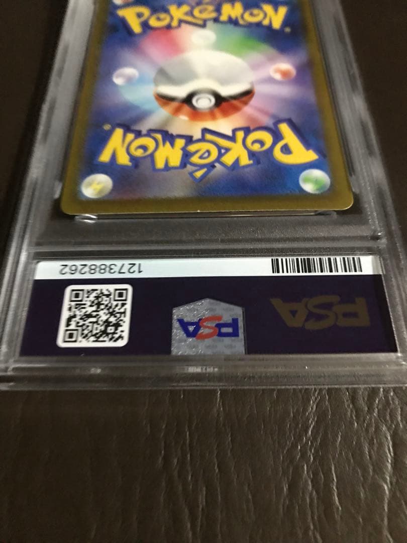 ナンジャモ 2023Pokémon SV4a JP #350 PSA10鑑定済