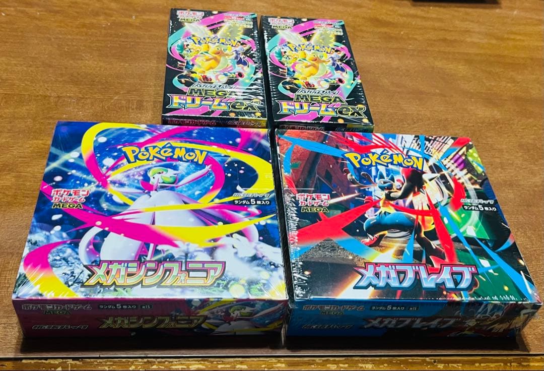 ポケモンカード メガブレイブ１箱 メガシンフォニア１箱 メガドリームex２箱
