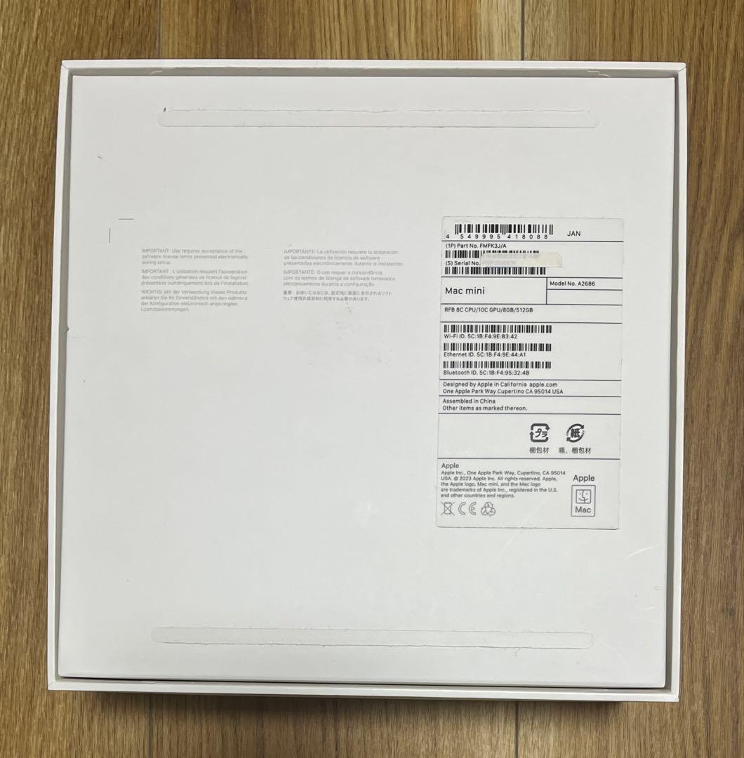 Apple Mac mini M2チップ 8GB 512GB